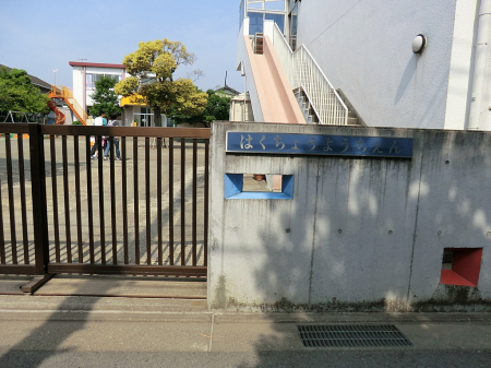 周辺環境 幼稚園・保育園 758m 白鳥幼稚園718-