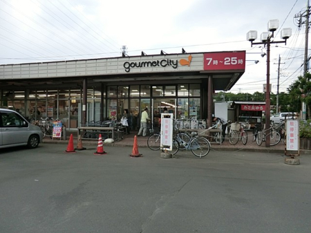 周辺環境 スーパー 300m グルメシティ 立川若葉店