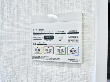 その他内観 設備■浴室をすぐに暖かく湿気も取り除けて便利