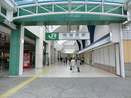 周辺環境 駅 4300m JR横浜線「相模原」駅