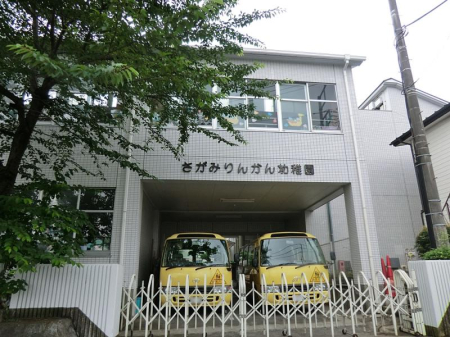 周辺環境 幼稚園・保育園 730m 相模林間幼稚園