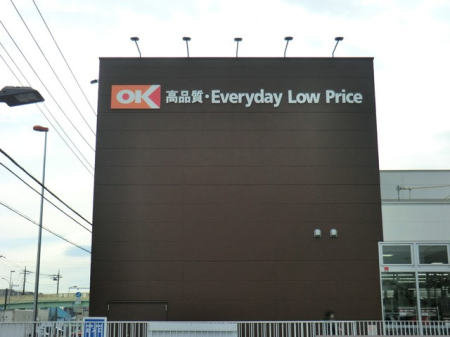 ӊ X[p[ 2400m I[P[X