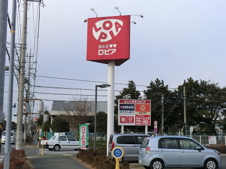 ӊ X[p[ 1400m sAΐX