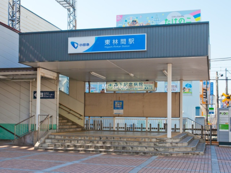 周辺環境 駅 640m 小田急江ノ島線「東林間」駅