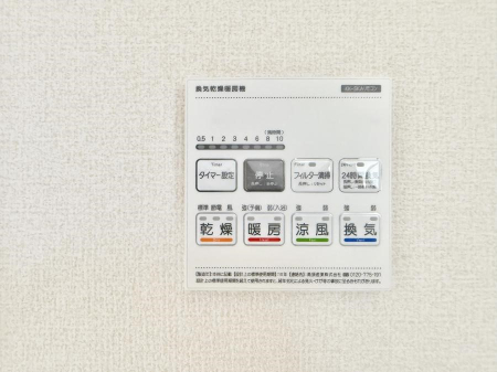 その他内観 設備