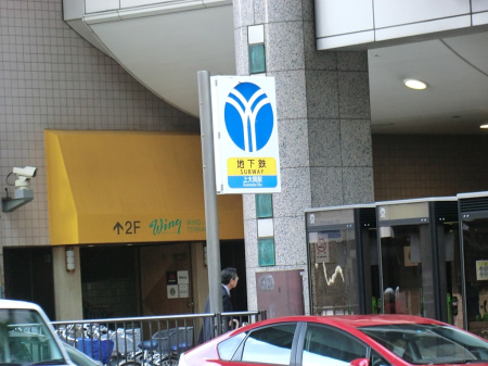 ӊ w 1120m u[Cu剪wv