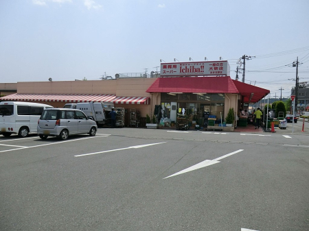 周辺環境 スーパー 695m 業務スーパーあきる野東店