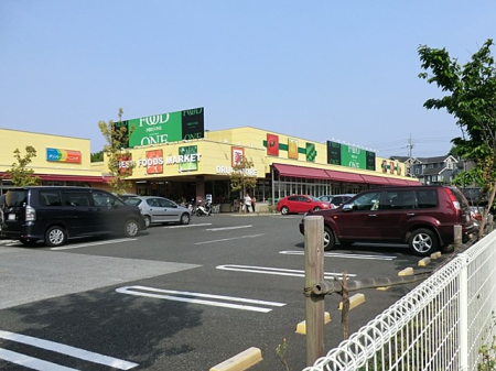 周辺環境 スーパー 1500m フードワン ゆりのき台店