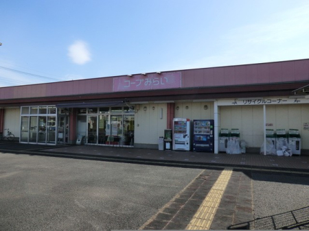 周辺環境 スーパー 1200m コープみらい コープときわ店