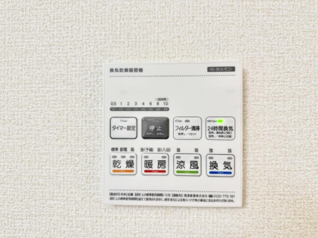 ���̑����� �ݔ����~�ł��������A���K�����@�\�Ŏ��C�΍���o�b�`��