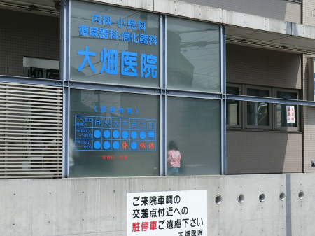 ӊ a@ 600m 唨@