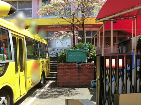 周辺環境 幼稚園・保育園 2200m おさひめ幼稚園
