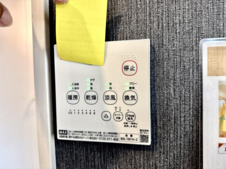 ̑ ݔ~łAK@\ŎC΍ob`