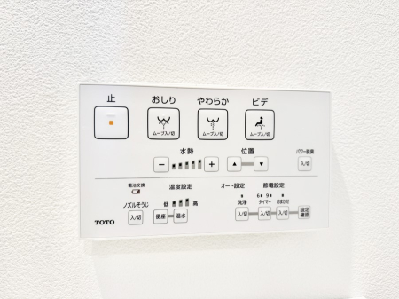 その他内観 設備■温水洗浄で快適、清潔感が保たれるシャワートイレ