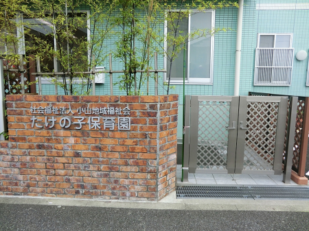 ӊ ctEۈ牀 400m ̎qۈ牀