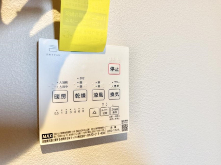 ���̑����� �ݔ����~�ł��������A���K�����@�\�Ŏ��C�΍���o�b�`��