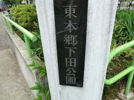 ӊ  400m {c