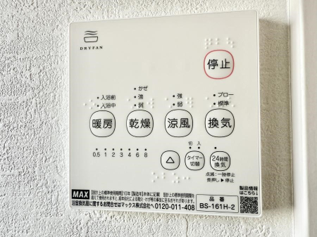 ̑ ݔ~łAK@\ŎC΍ob`