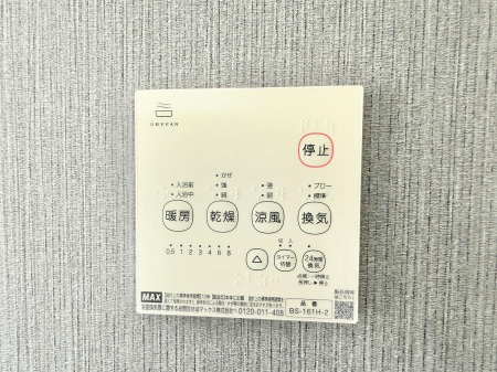 ���̑����� �ݔ����~�ł��������A���K�����@�\�Ŏ��C�΍���o�b�`��