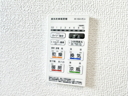 ���̑����� �ݔ����~�ł��������A���K�����@�\�Ŏ��C�΍���o�b�`��