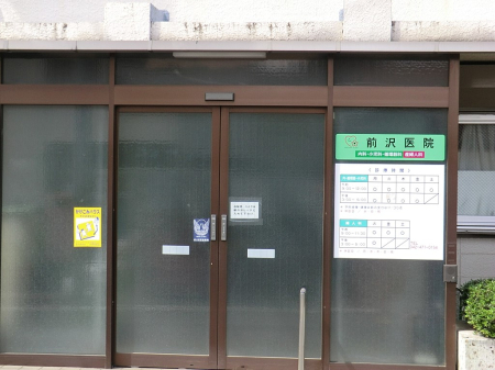 ���ӊ� �a�@ 280m �O���@