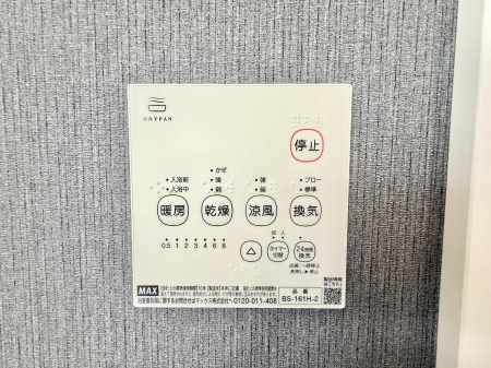 ���̑����� �ݔ����~�ł��������A���K�����@�\�Ŏ��C�΍���o�b�`��