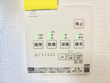 ���̑����� �ݔ����~�ł��������A���K�����@�\�Ŏ��C�΍���o�b�`��