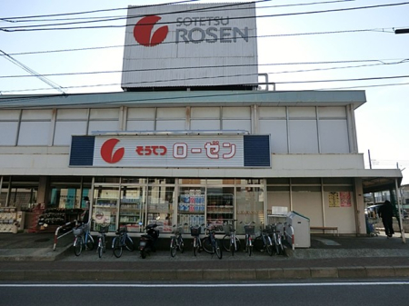 ӊ X[p[ 410m Ă[[CVX