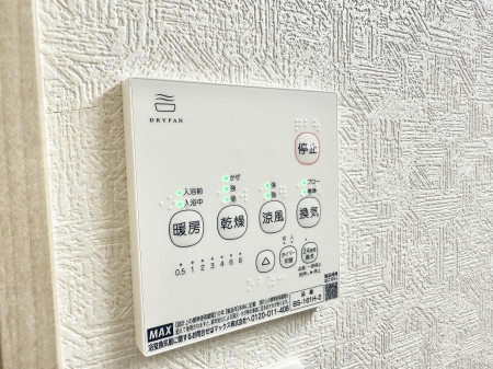 ���̑����� �ݔ����~�ł��������A���K�����@�\�Ŏ��C�΍���o�b�`��