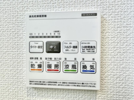 ���̑����� �ݔ�