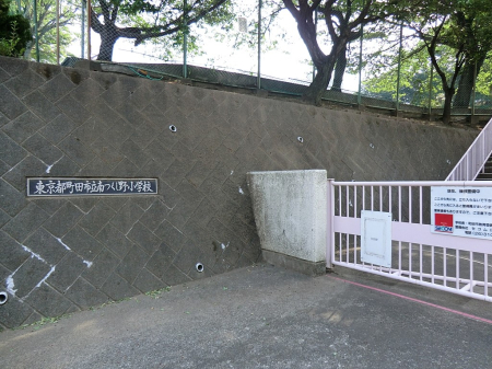 ӊ wZ 850m cs쏬wZ