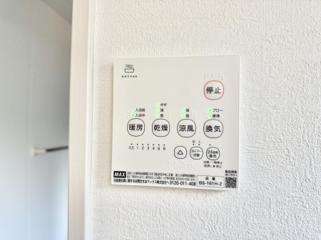 ���̑����� �ݔ����~�ł��������A���K�����@�\�Ŏ��C�΍���o�b�`��