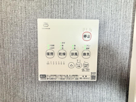 ���̑����� �ݔ����~�ł��������A���K�����@�\�Ŏ��C�΍���o�b�`��