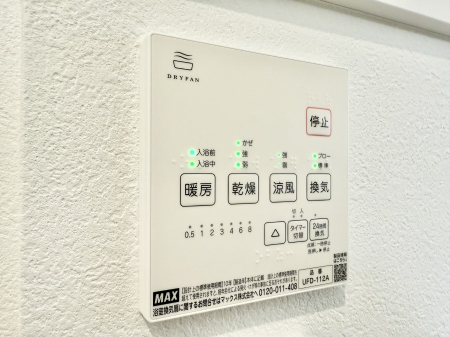 ̑ ݔ~łAK@\ŎC΍ob`