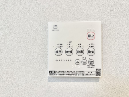 ���̑����� �ݔ����~�ł��������A���K�����@�\�Ŏ��C�΍���o�b�`��