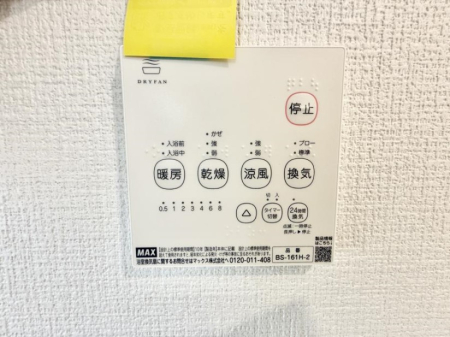 ���̑����� �ݔ��������������ɒg�������C����菜���ĕ֗�