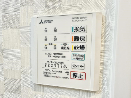 ���̑����� �ݔ��������������ɒg�������C����菜���ĕ֗�