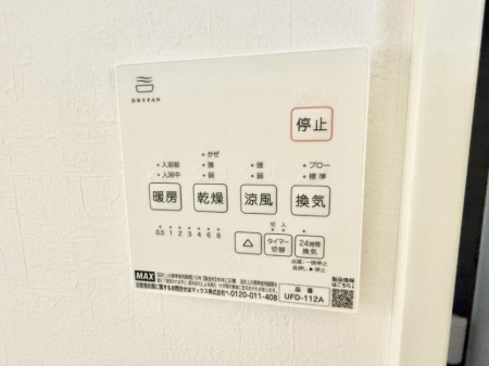 ̑ ݔ~łAK@\ŎC΍ob`