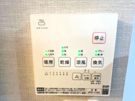 ̑ ݔC̒ǂAx{^ЂƂŊȒPɍs܂  