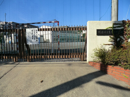 ӊ wZ 900m lst䒆wZ