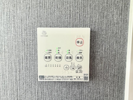 ̑ ݔ~łAK@\ŎC΍ob`