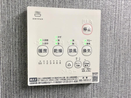 ̑ ݔ~łAK@\ŎC΍ob`