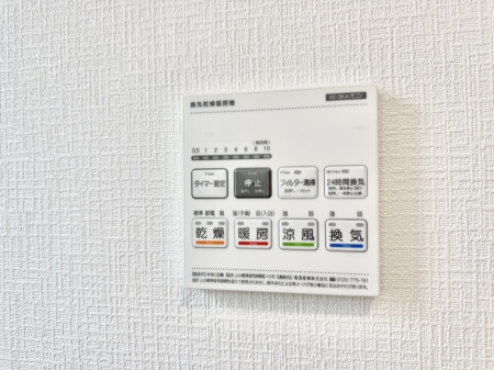 ���̑����� �ݔ����~�ł��������A���K�����@�\�Ŏ��C�΍���o�b�`��