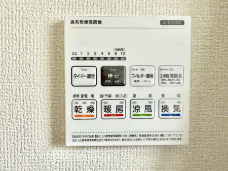 ���̑����� �ݔ��������������ɒg�������C����菜���ĕ֗�