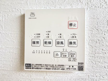 ̑ ݔ~łAK@\ŎC΍ob`