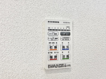 ���̑����� �ݔ����~�ł��������A���K�����@�\�Ŏ��C�΍���o�b�`��