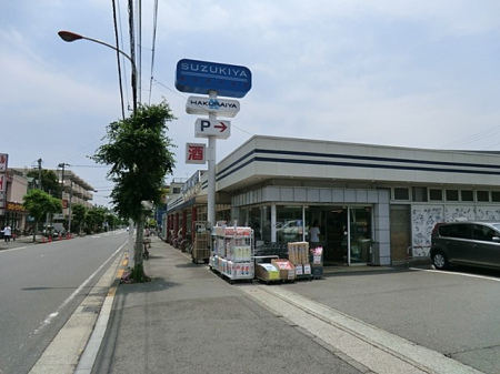 ӊ X[p[ 500m XYL X