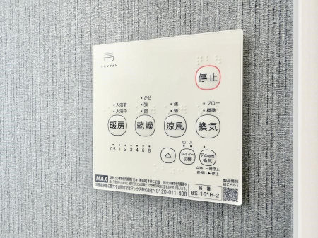 ̑ ݔ~łAK@\ŎC΍ob`