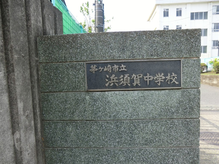 ӊ wZ 938m sl{ꒆwZ