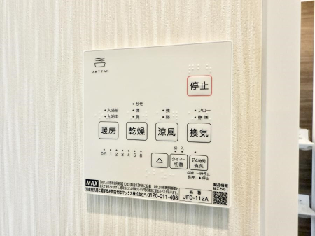 ̑ ݔ~łAK@\ŎC΍ob`